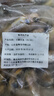 海云馨小黃魚 新鮮冷凍海鮮深海黃花魚 活魚速凍燒烤食材 【新鮮海捕】深海小黃魚4斤 曬單實拍圖