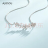 AJIDOU阿吉豆項鏈生日禮物女 時尚優(yōu)雅微笑花卉項鏈送女友 送老婆 銀色 曬單實拍圖