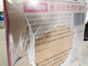 農(nóng)夫山泉長(zhǎng)白山天然礦泉水飲用水長(zhǎng)白雪 535ml*24瓶 整箱裝 曬單實(shí)拍圖