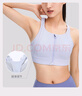 Keep高強(qiáng)度運(yùn)動(dòng)內(nèi)衣女跑步服健身文胸一體杯防下垂 蘭花紫色 L  曬單實(shí)拍圖