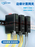IoTRouterEG8200Mini導(dǎo)軌版4G工業(yè)級(jí)PLC數(shù)據(jù)采集網(wǎng)關(guān)邊緣計(jì)算網(wǎng)關(guān)可視化編程工業(yè)物聯(lián)網(wǎng)遠(yuǎn)程上下載調(diào)試 EG8200mini導(dǎo)軌（4G+wifi+以太網(wǎng)） 曬單實(shí)拍圖