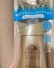 安熱沙（Anessa）【采銷直播間】新一代小金瓶防曬乳60mL成膜快防水防汗王嘉爾同款 曬單實拍圖