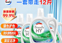 威露士清可新洗衣液松木香12斤全瓶組合裝（3L+1L*3）除菌除螨持久留香 曬單實拍圖