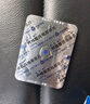 【原研藥】萬艾可 枸櫞酸西地那非片 100mg*12片/盒 男科用藥 小藍片 27年品質守護 曬單實拍圖
