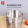 雙立人（ZWILLING）蒸鍋不銹鋼湯鍋蒸籠雙層燃?xì)庠钫糁髢捎么笕萘縉ovaPlus套裝 28cm 曬單實拍圖
