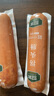 迎賓（YINGBIN）天津特產迎賓二廠老拐頭火腿腸700g即食 老味兒火腿腸整根 1根700g真空塑封 曬單實拍圖