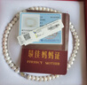 中國黃金China Gold淡水天然珍珠項鏈媽媽款生日禮物送媽媽婆婆長輩實用 【京速達】珍愛珍珠項鏈 曬單實拍圖