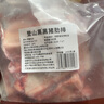 登山黑土黑豬肋排新鮮速凍豬肉生鮮排骨煲湯烤肉食材生態(tài)黑豬慢養(yǎng)360天 黑豬肋排凈重4斤 曬單實(shí)拍圖