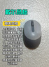 戴爾（DELL）(DELL)MS5120W 鼠標 無(wú)線(xiàn)鼠標 藍牙鼠標 辦公家用鼠標 鼠標無(wú)線(xiàn) 人體工學(xué)外設 泰坦灰 曬單實(shí)拍圖
