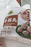 潮庭潮汕手打牛肉丸1斤+牛筋丸1斤 汕頭老字號火鍋食材生鮮燒烤夜宵 曬單實拍圖