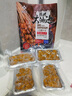新希望六和 燒烤大油邊 740g(大油邊:180gx4;撒料包:5gx4) 大油邊 740g 1袋 曬單實拍圖