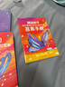蝶變英語 2026高考英語必背詞匯新高中英語3500詞匯高中英語詞匯背單詞 高考英語詞匯必背3500 高頻詞預(yù)備新高中英語詞匯語法專項訓(xùn)練 蝶變單詞高中3500詞 全國通用 【基礎(chǔ)差提分】高中單詞書+ 曬單實拍圖