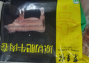 東來順 甄選原切羊肉卷 200g 內(nèi)蒙古羊肉片 國產(chǎn)羊肉 火鍋食材 羊肉生鮮 曬單實拍圖