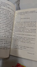 經(jīng)營未來李明博自傳 人民出版社 2008-02 現(xiàn)貨高清影印版 曬單實拍圖