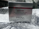 珀萊雅紅寶石面霜3.0輕盈款50g抗皺緊致淡化細(xì)紋保濕乳液面霜生日禮物女 曬單實(shí)拍圖