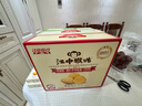 江中猴姑養(yǎng)胃有糖酥性猴頭菇餅干送禮禮盒中老年人休閑營養(yǎng)早餐零食960g 曬單實拍圖