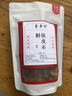 善食源 鐵皮石斛55克/袋 浙江優(yōu)質(zhì)鐵皮石斛自楓斗磨石斛粉霍山石斛滋補(bǔ) 鐵皮石斛110克【浙江原產(chǎn)】 曬單實(shí)拍圖