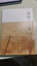 萬歷十五年：黃仁宇作品系列 明史重要著作 黃仁宇大歷史觀 三聯(lián)書店出版 曬單實(shí)拍圖