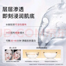 HEXKIN赫詩琴膠原面膜10片抗皺緊致保濕水潤(rùn)護(hù)膚品禮物送女友 曬單實(shí)拍圖