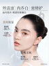 佰草集新七白美白清潔泥膜淡斑大白泥面膜500g【升級(jí)版】 涂抹式補(bǔ)水 曬單實(shí)拍圖