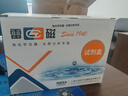 雷磁 PH緩沖溶液 實驗室標(biāo)準緩沖液 酸度計校準校正液 4.00/6.86/9.18套裝（250mL*3） 曬單實拍圖