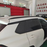 車改仕適用20-24款RAV4榮放行李架原廠專用威蘭達(dá)車頂架改裝飾配件2023 卡羅拉銳放/鋒蘭達(dá)【原車高配行李架】免打孔【黑色】 曬單實拍圖