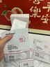 sakose維生素原B5積雪草舒緩面膜25ml*10片曬后修護(hù)提亮膚色敏感肌女用 曬單實(shí)拍圖