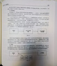 AI系統(tǒng)原理與架構 ZOMI醬 蘇統(tǒng)華 編 AI系統(tǒng)全書AI系統(tǒng)AI硬件體系結構AI編譯計算架構AI推理系統(tǒng)引擎AI框架核心模塊 曬單實拍圖
