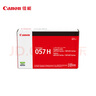 佳能（Canon）硒鼓CRG057H大容量（適用MF449dw/MF443dw/MF441dw） 曬單實拍圖