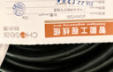 秋葉原（CHOSEAL）超五類(lèi)網(wǎng)線(xiàn) 非屏蔽 防水抗曬耐寒 高速 純銅線(xiàn)芯 室外專(zhuān)用網(wǎng)線(xiàn) 黑色 50米 LDN7771AT50 曬單實(shí)拍圖