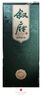 敘府 經(jīng)典10 濃香型白酒 52度 500ml*6瓶 整箱裝 純糧食酒 曬單實(shí)拍圖