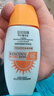 防曬霜乳男女SPF50+軍訓(xùn)防曬霜臉部清爽水潤(rùn)高倍防曬隔離二合一 高倍防曬霜SPF50+ 50ml *2瓶 曬單實(shí)拍圖