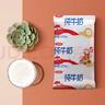 三元 小福純牛奶227ml*16袋整箱 曬單實(shí)拍圖