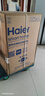 海爾（Haier）2025新品雙動(dòng)力洗衣機(jī)直驅(qū)變頻波輪10公斤七維減震60E全自動(dòng)家用防纏繞 高洗凈比頑漬洗電離除菌螨 炫彩盤操作+一級(jí)能效+鋼化玻璃蓋+智慧羽絨羊毛洗 曬單實(shí)拍圖