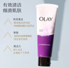 玉蘭油（OLAY）洗面奶磨砂清爽深層清潔毛孔細滑保濕潔面乳100g*2支護膚品女 細滑潔面*1支 曬單實(shí)拍圖