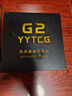 YYTCG 雙鍍銀3.5mm音頻線公對公發(fā)燒級雙頭耳機線立體聲音響線電腦手機車載AUX音頻線音箱連 彎頭 初燒【碳纖無氧銅鍍銀】 2.0米 曬單實拍圖