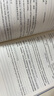 來川高中英語閱讀長難句藍寶書 高中通用 包含高考英語閱讀長難句300句 句子成分分析 句式難點分析 曬單實拍圖