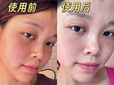 溪下晨光法國素顏霜防光曬隔離遮瑕三合一女生男士防水防汗自然提亮貴婦膏 曬單實拍圖