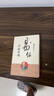 南懷瑾(新版)：易經(jīng)雜說 曬單實(shí)拍圖