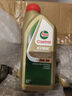 嘉實多（Castrol）全合成汽車發(fā)動機潤滑油 汽機油德國原裝進口 1瓶裝 0W30 A5/B5 沃爾沃 1L 曬單實拍圖