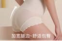 浪莎收腹內褲女塑身無(wú)痕薄款云感無(wú)痕高腰提臀產(chǎn)后束腰 膚色 XXL 曬單實(shí)拍圖