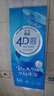 潔云衛(wèi)生紙 4D溶+懸掛式廁紙3層300抽*4提 L碼水溶隨心掛抽紙巾代卷紙 曬單實(shí)拍圖