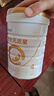 合生元（BIOSTIME）派星學(xué)齡前兒童奶粉 自護(hù)力4段(3歲或以上)DHA  800g 乳橋蛋白 曬單實拍圖