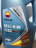 昆侖昆侖天潤KR8 C3/SP 全合成發(fā)動(dòng)機油0W-20 /5W-40/5W-30 3.5kg/4L 5W-40 曬單實(shí)拍圖