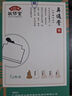 敬修堂鼻保姆 鼻腔護(hù)理修復(fù)膏 通鼻護(hù)鼻膏鼻炎養(yǎng)護(hù)膏 1盒護(hù)理膏黑膏 曬單實(shí)拍圖