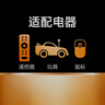 金霸王(Duracell)5號電池20粒裝堿性干電池五號 適用博朗耳溫槍/血糖儀/鼠標(biāo)血壓計電子秤遙控器兒童玩具 曬單實拍圖