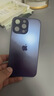 新爵蘋果15手機殼磨砂玻璃殼iphone14pro 13promax帶鏡頭膜全包12高級感11promax防摔抗指紋輕薄男女款 暗紫色【磨砂玻璃 帶鏡頭膜】 蘋果15promax【6.7英寸】 曬單實拍圖