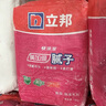 立邦 快涂寶美加儷內(nèi)墻面層膩子粉凈味環(huán)保易打磨墻面頂面室內(nèi)膩子粉（20kg/包） 曬單實拍圖