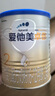 愛他美（Aptamil）卓傲較大嬰兒配方奶粉2段（6—12月齡）300g  小罐裝試用裝 曬單實拍圖