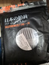 KYOLENS日本醫(yī)用護(hù)腰帶腰間盤突出支撐夏季薄款透氣腰肌勞損運(yùn)動(dòng)久坐神器 曬單實(shí)拍圖